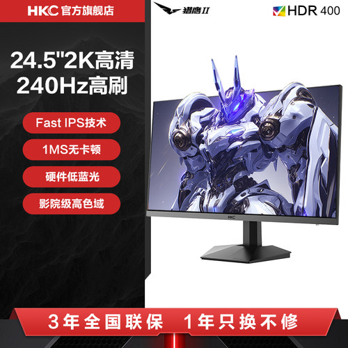 HKCG25H424.5