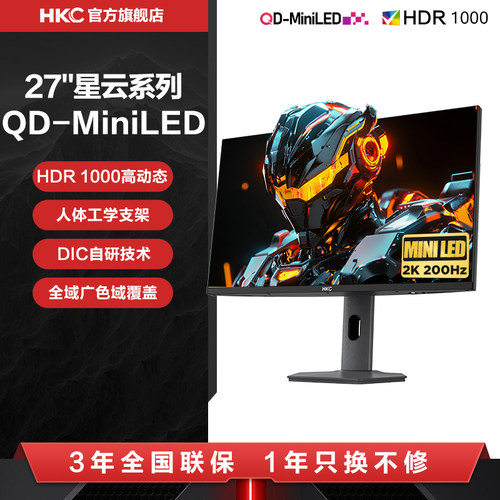 【重磅新品】27