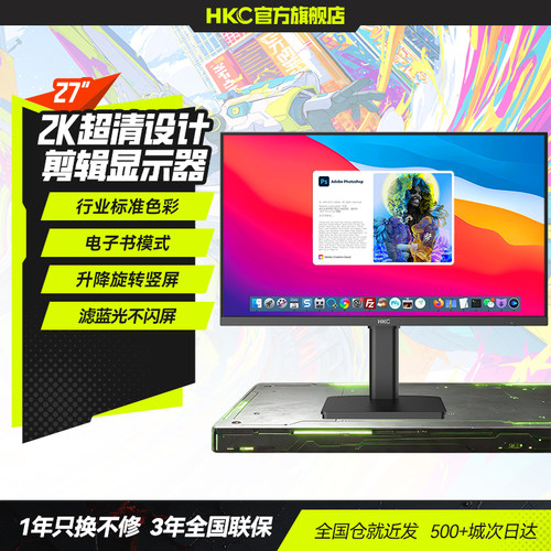 HKC27