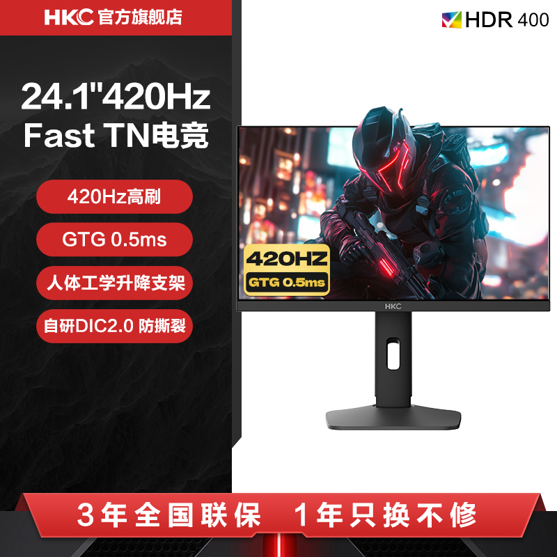 【神盾三代】24.1