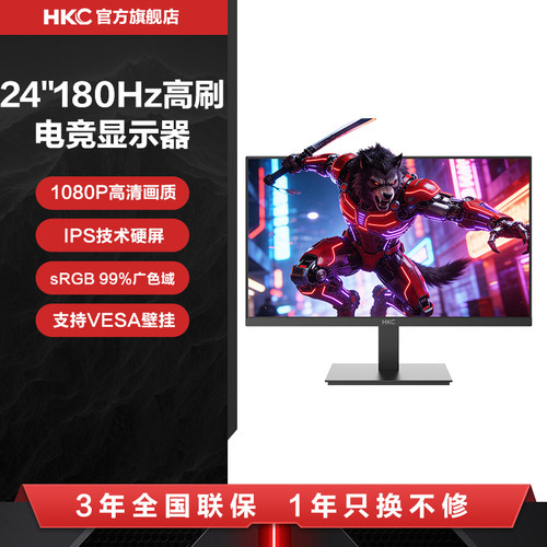 HKC24