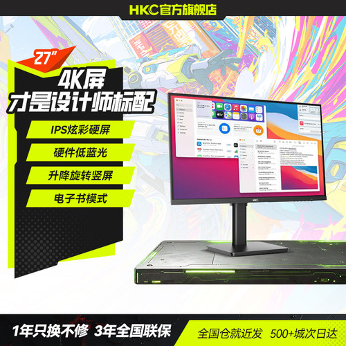 HKC27