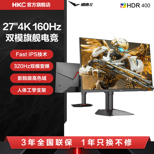 【旗舰电竞】27