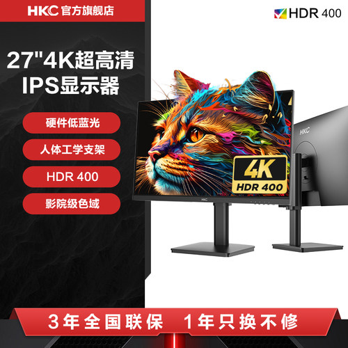 HKCP272Upro27