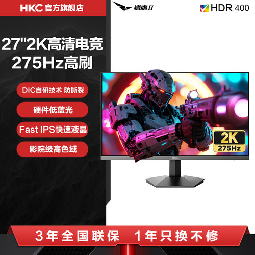 【电竞机皇】27