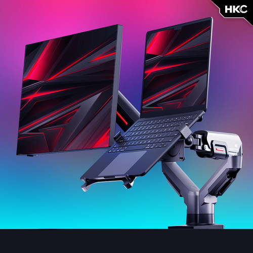 【人气单品】HKC双屏支架机械臂