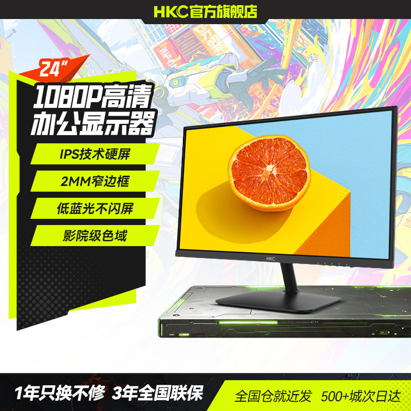HKC24