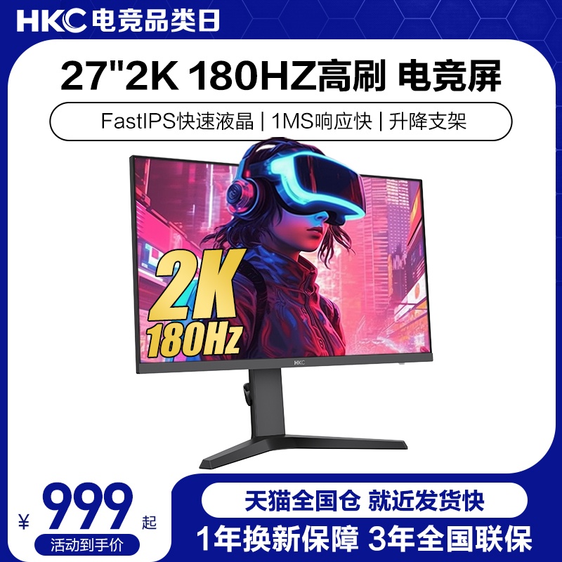 HKC27