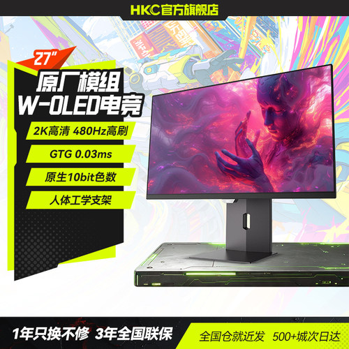 HKC27