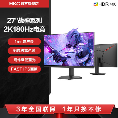 【战神系列】27