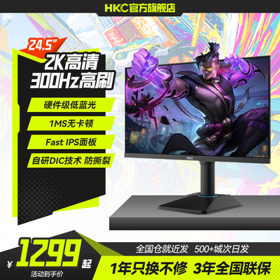HKC24.5