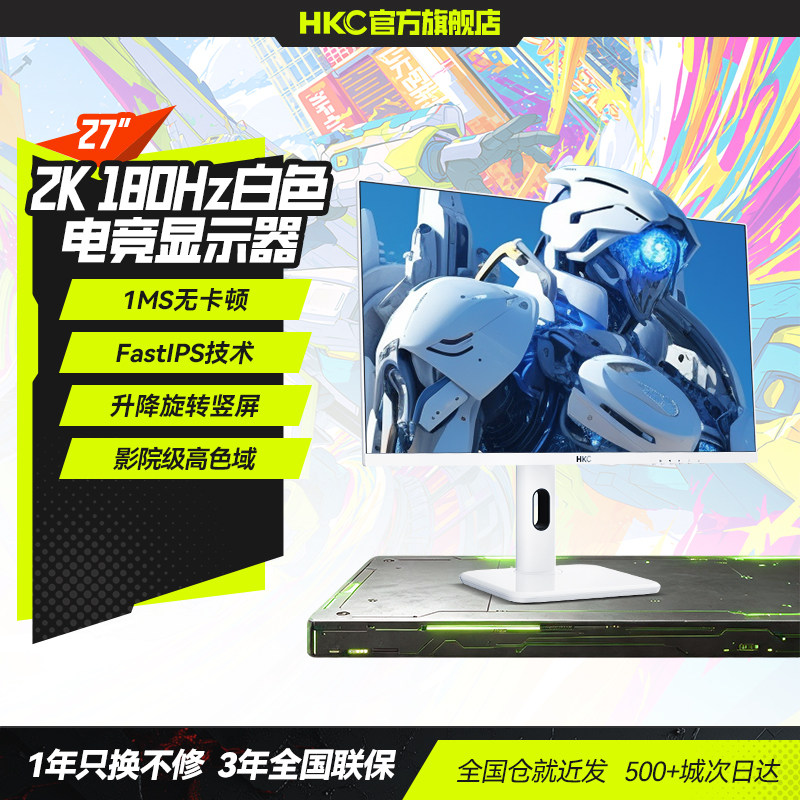 HKC27