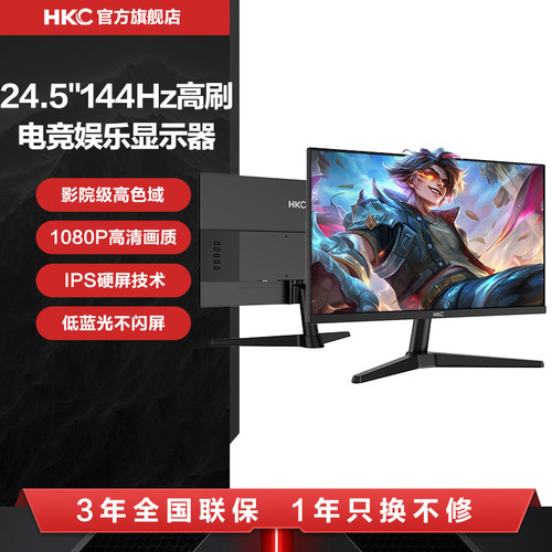 【入门级电竞】24.5