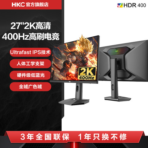 HKC27