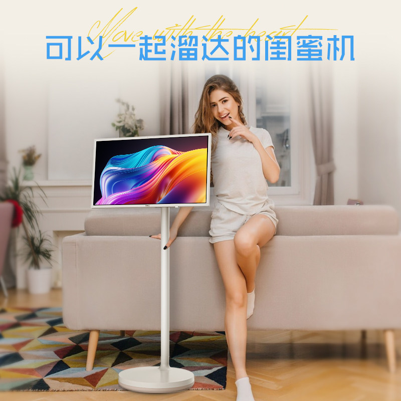 HKC闺蜜机27英寸移动屏触控直播随心无线投屏1080P高清显示器M27