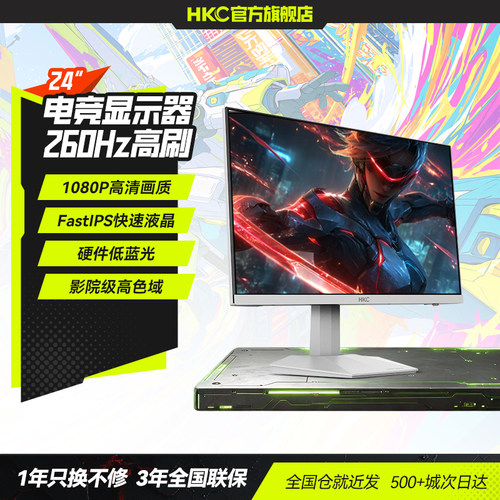 HKC24