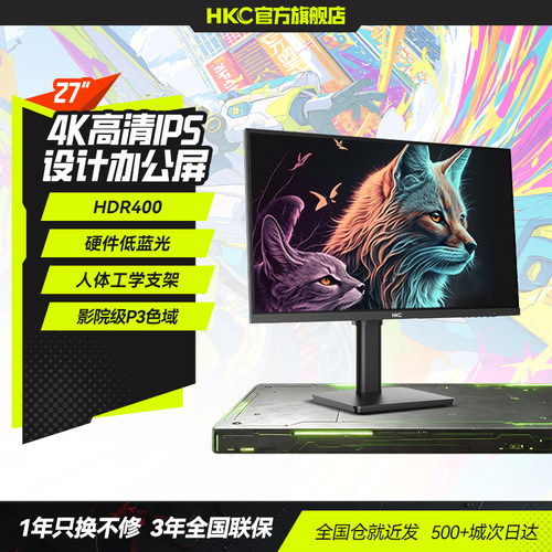 HKCP272U27