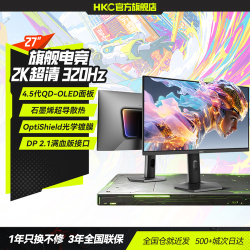 HKC27
