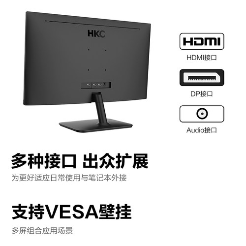 KC显示器27英寸2K高清IPS家用办公笔记本外接4K电脑屏幕S2716Q