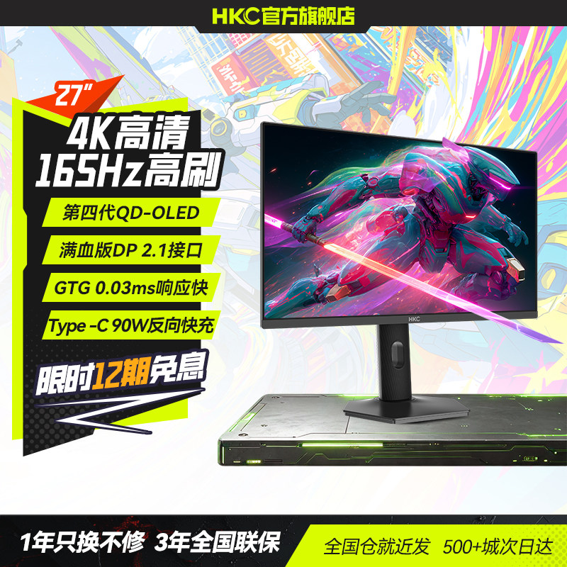 HKC27