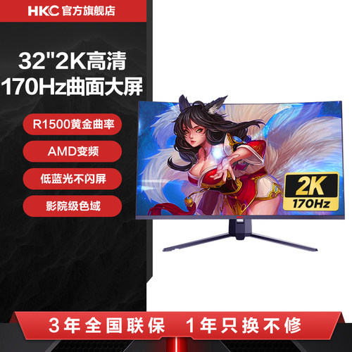 HKC32