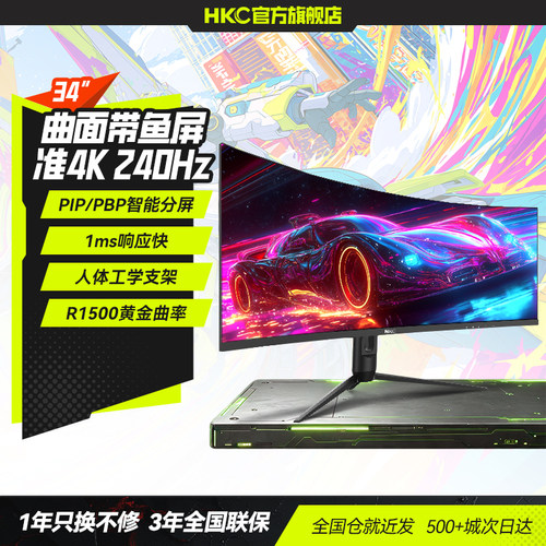HKC34