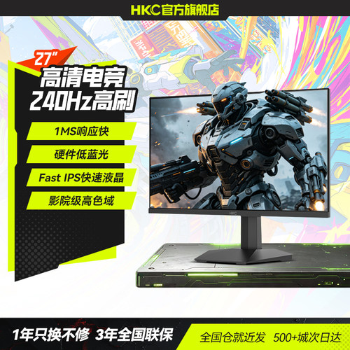 HKC27