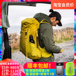 福特拉futura26 男款 德国多特deuter 40L旅行户外登山包双肩包