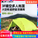 三峰出晴空4人 15D超轻涂硅3 4人双层户外家庭防暴雨抗风露营帐篷