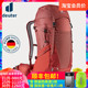 福特拉futura21 德国多特deuter 38L旅行户外登山包双肩包 女款