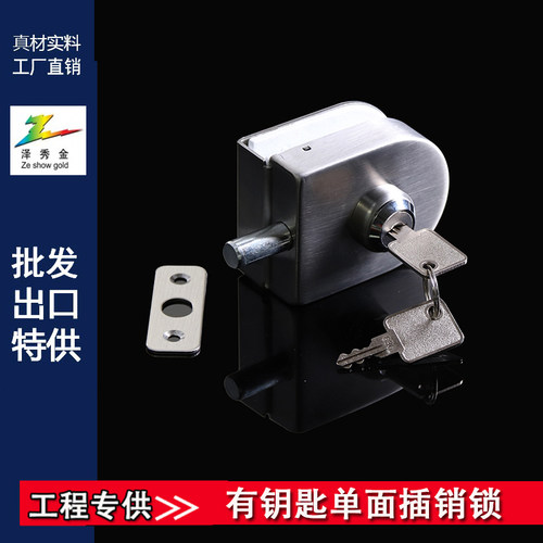 玻璃双门锁门插销锁泽秀金