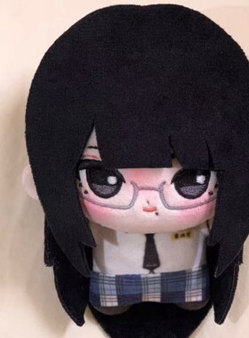 【首发原创】karina柳智敏属性棉花娃娃10CM海星体aespa同人可爱