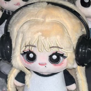 aespa柳智敏属性10cm棉花娃娃同款周边可爱挂件礼物