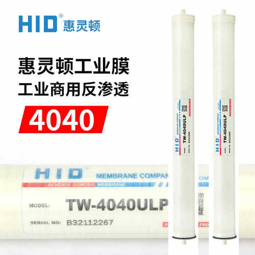 工业RO膜直饮自动售水机惠灵顿