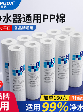 家用净水器10寸PP棉滤芯活性炭颗粒碳UDF压缩碳CTO前置过滤器配件