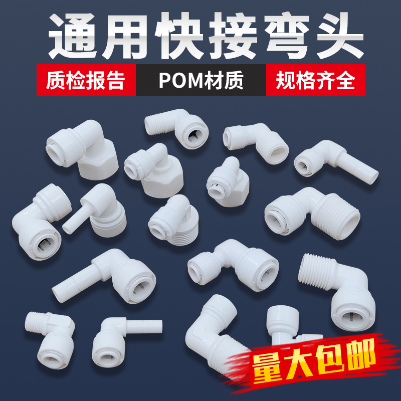 自来水过滤器水龙头净水器配件