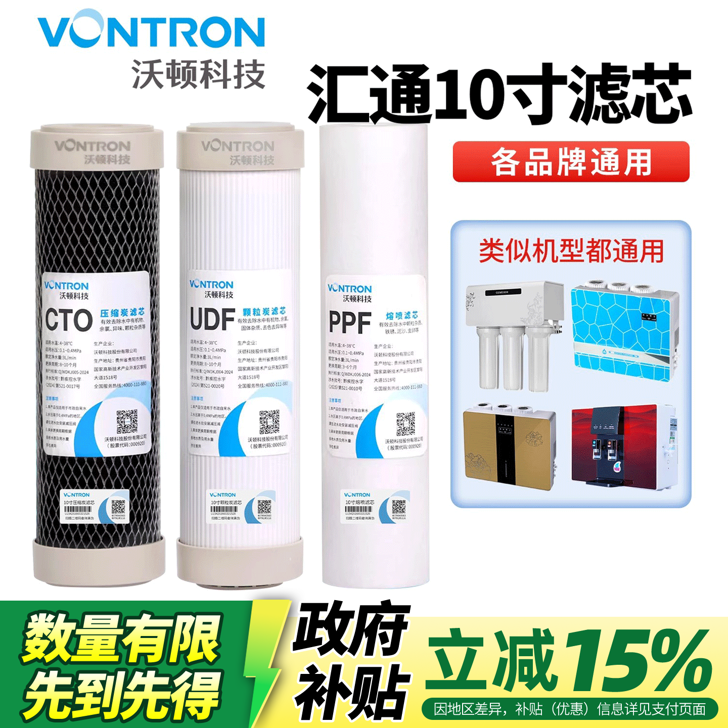 汇通净水器滤芯10寸通用活性炭家用厨房过滤RO净水机前置过滤器