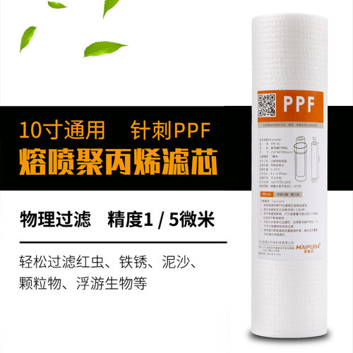 【性价比之选】130克PP棉过滤芯