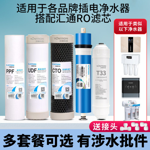净水器10寸通用滤芯沃顿科技正品