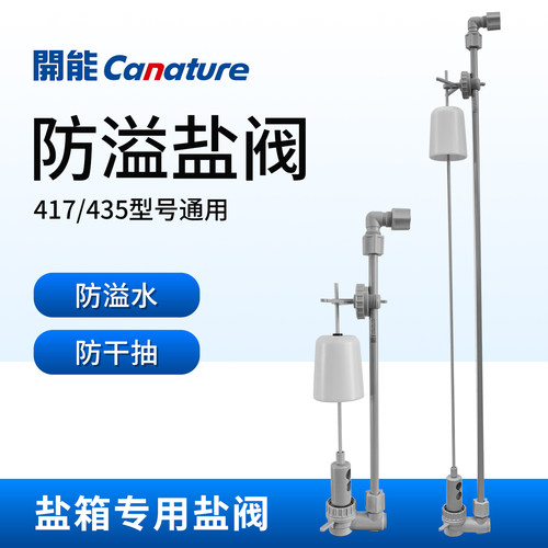 开能盐阀玻璃钢过滤水处理大设备