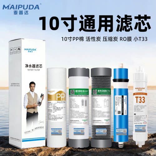 PP棉滤芯160克净水器熔喷聚丙烯