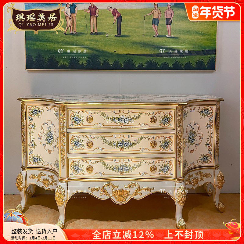 琪瑶美居法式实木入户门厅玄关柜欧式别墅奢华艺术古典手绘装饰柜