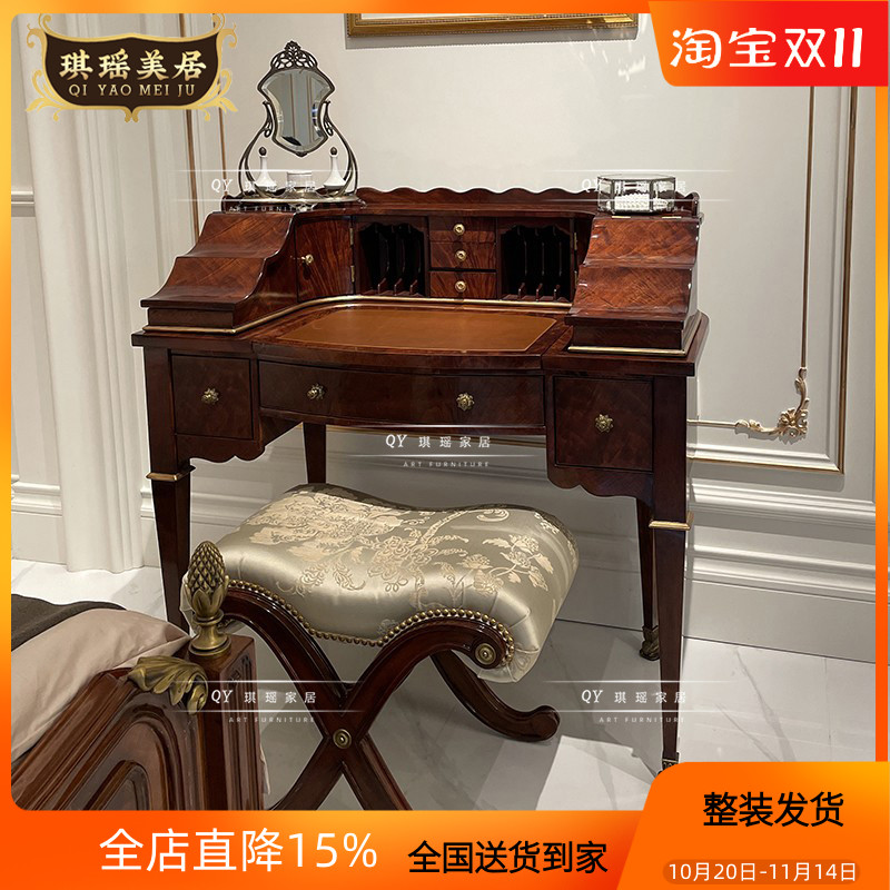 英式古典别墅梳妆台亚历山大桃花心木皮拼花琴台书桌欧美式写字台