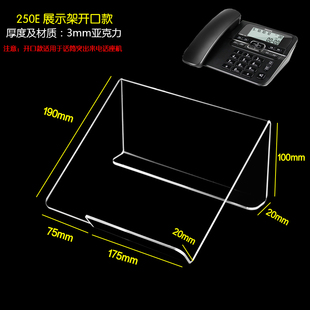 固定电话机座机支架电销公司办公室工位桌面平板电脑笔记本增高架