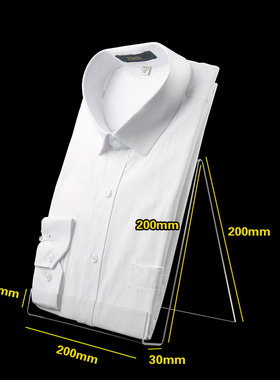 亚克力衬衣展示架立架 盒装衬衫陈列架围巾服装陈列道具摆台架