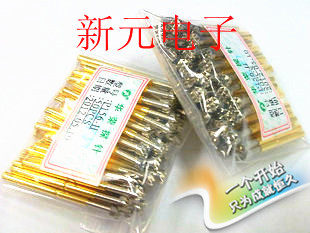 华荣探针P156-H（九脚梅花头型）探针 顶针 2.36mm测试针 弹簧针