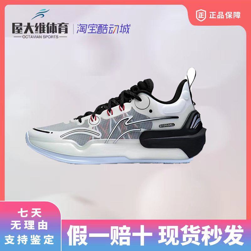 李宁驭帅16v2低帮篮球鞋耐磨䨻男