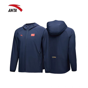 安踏安踏国旗款赞助国家队代表团防晒衣皮肤衣吸湿排汗452430108