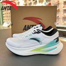 安踏御途2 | 氮科技跑鞋缓震支撑网面舒适耐磨运动鞋112435536