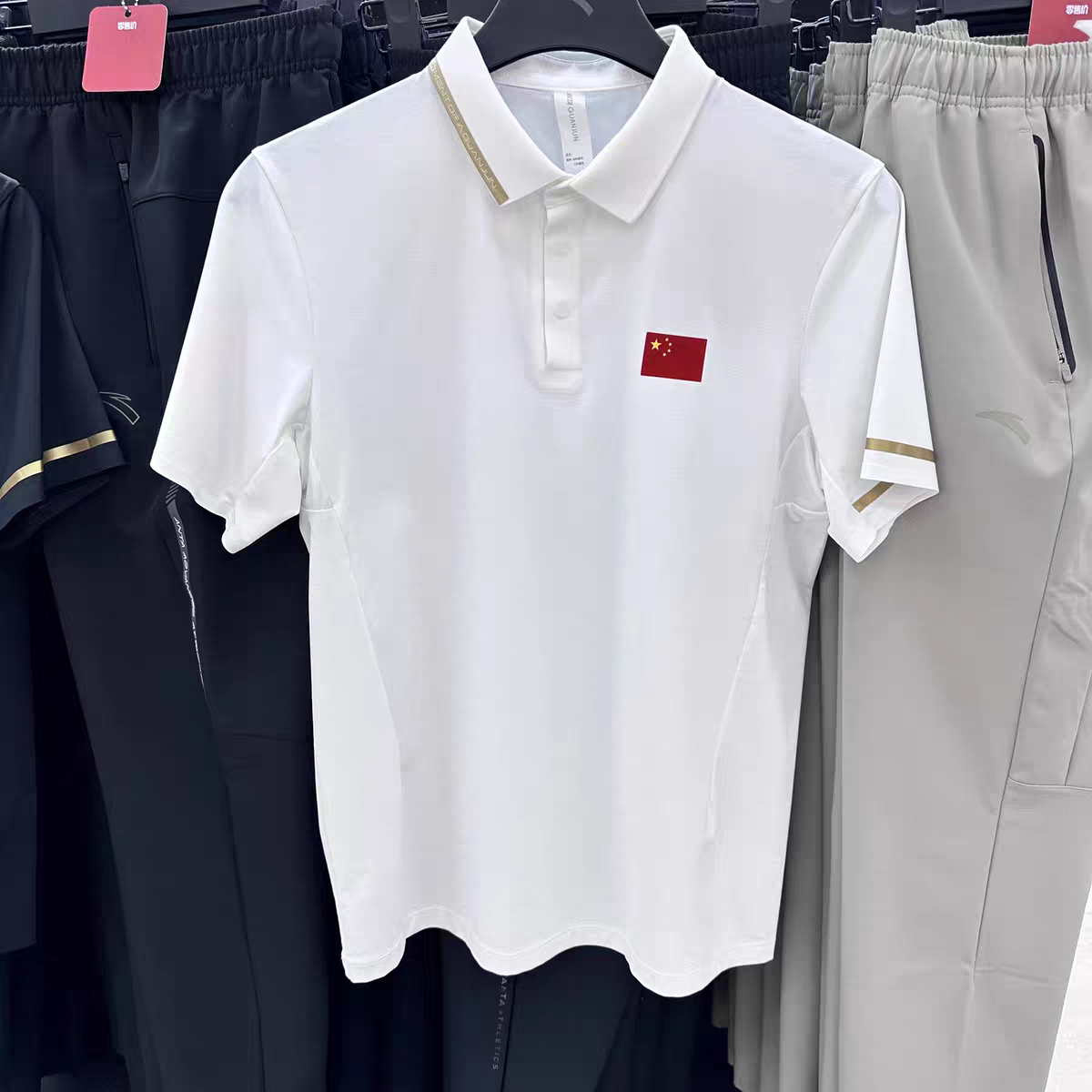 安踏冠军系列国旗款男夏季时尚休闲商务T恤短袖POLO衫152420105,运动服/休闲服装,运动POLO衫,淘宝优惠券,粉丝福利购,淘宝优惠卷